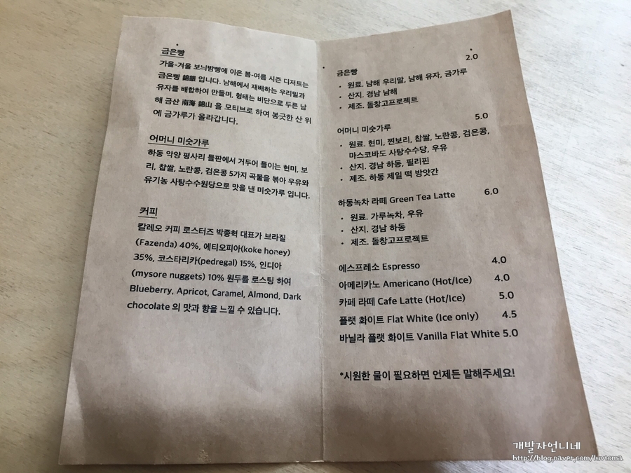 금은빵 이미지