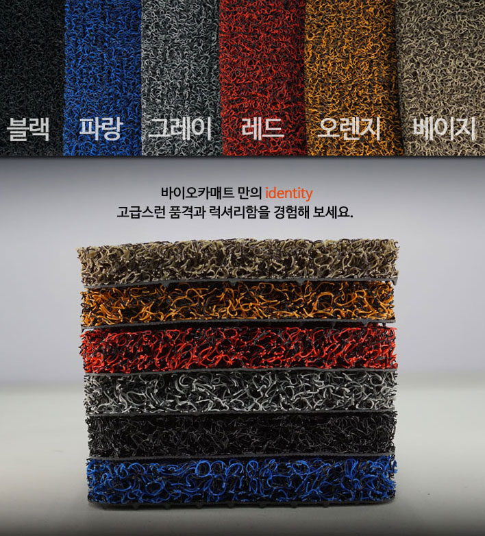 바이오크리닝 이미지