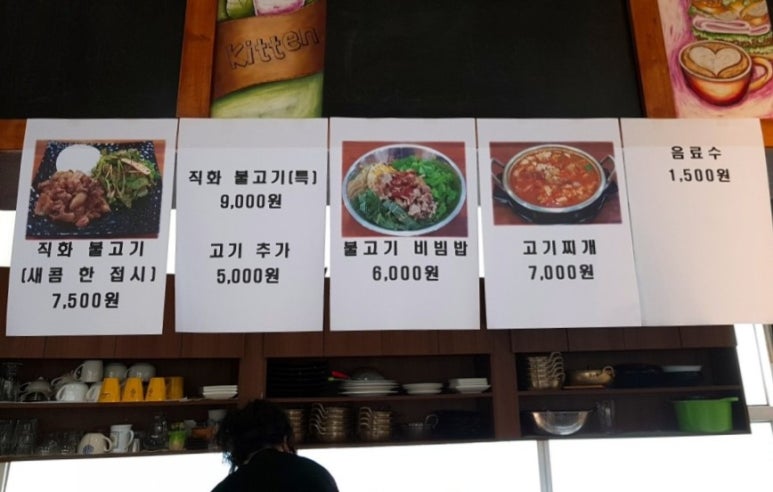 위드미트 사진 6