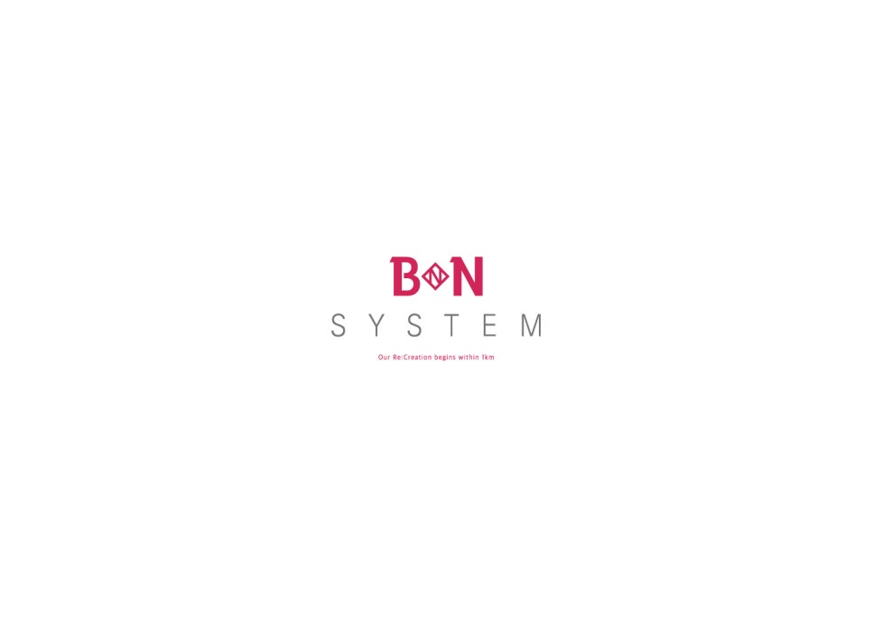비엔엔(BNN) 이미지