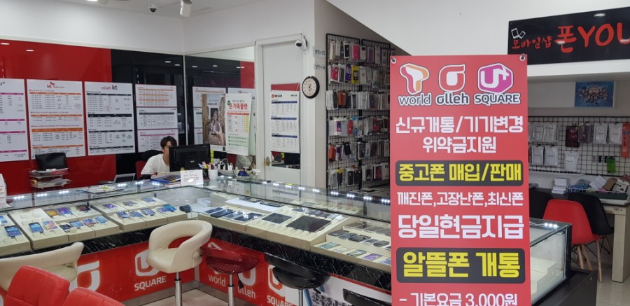폰유 이미지
