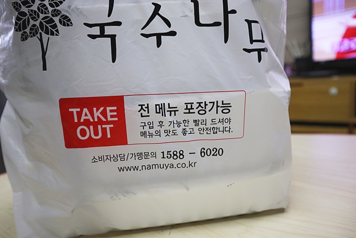 국수나무연향점 이미지