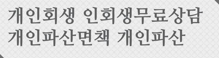 세무법인대평 이미지