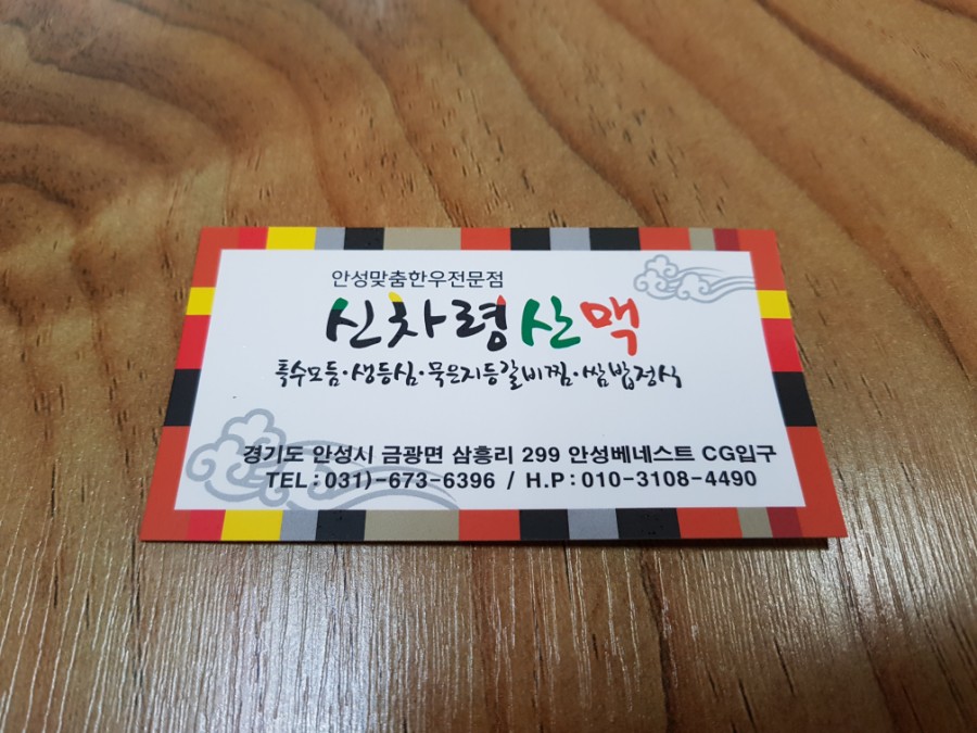 차령한우 이미지