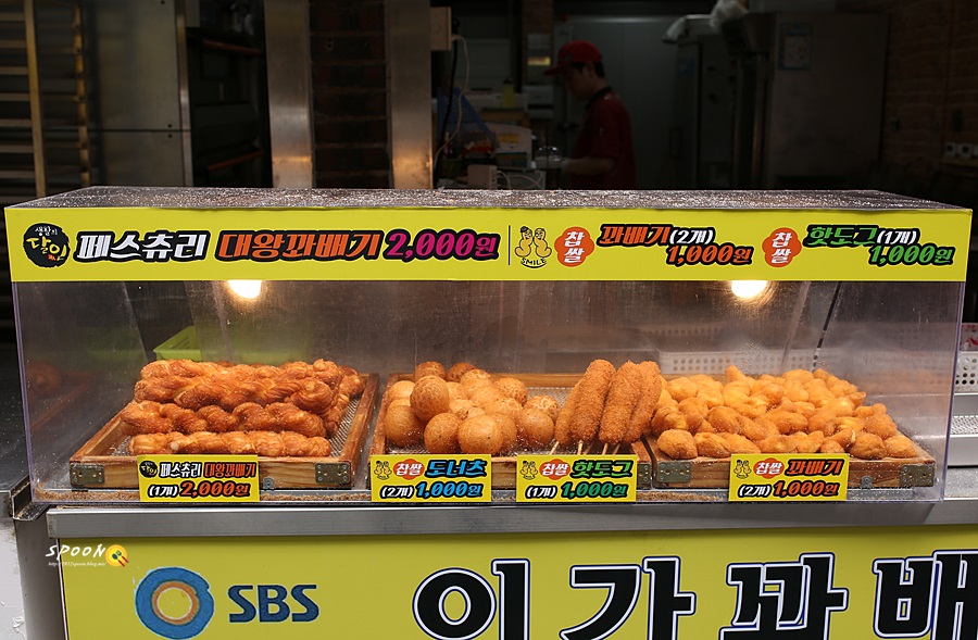 이가꽈배기 이미지