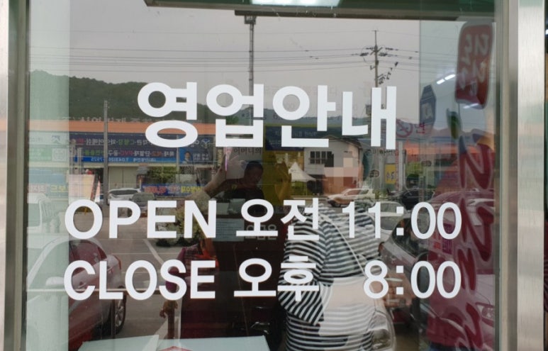 디딤돌한식뷔폐 이미지