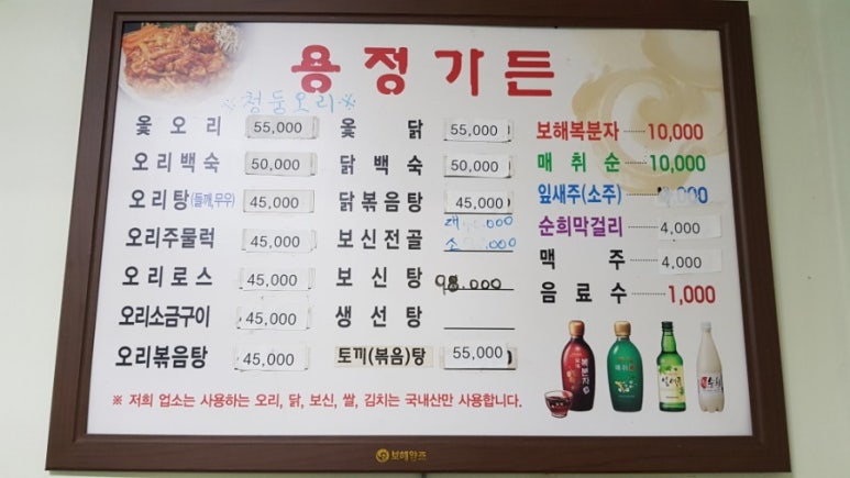 용정가든 이미지