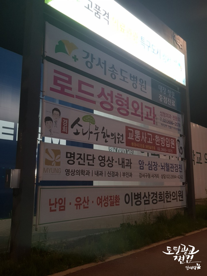 미라클영상의학과의원 이미지