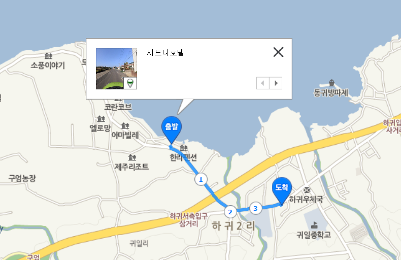 애월국수 이미지