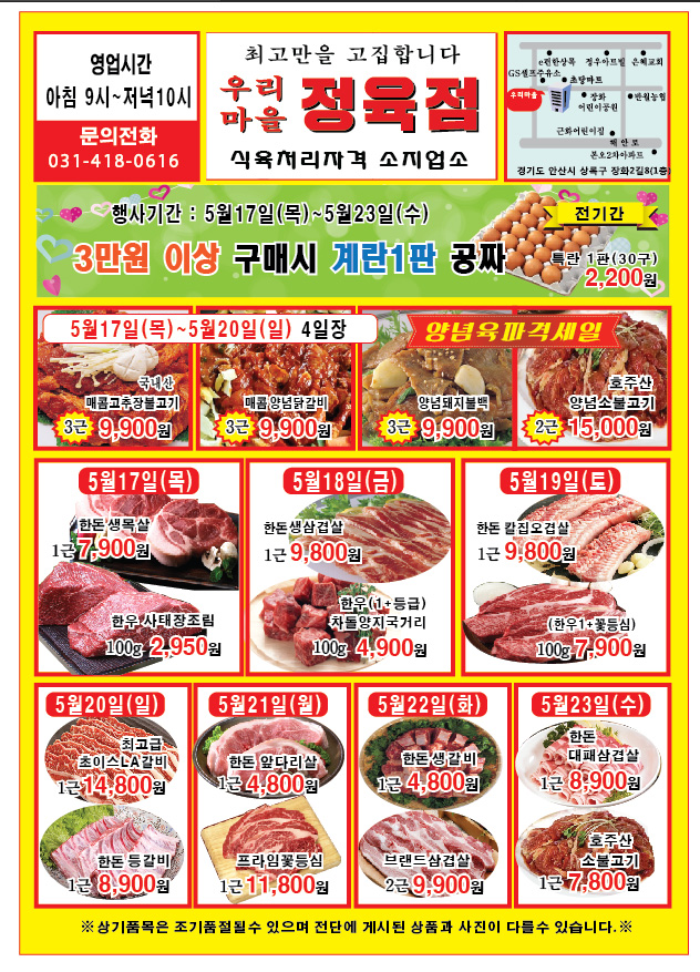 참우명가 이미지