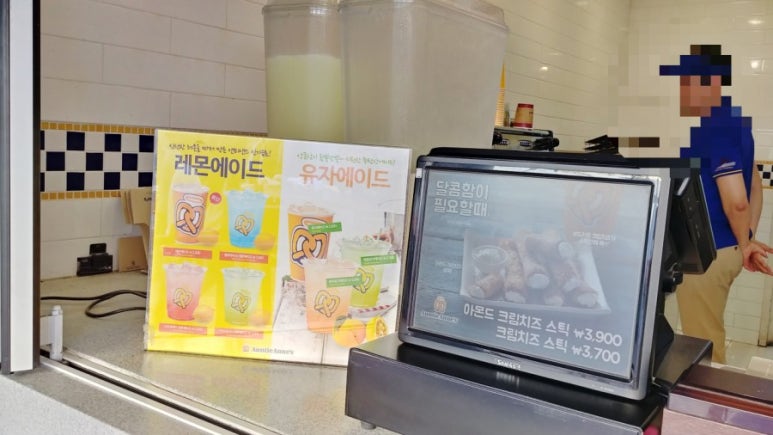 앤티앤스성서 이미지