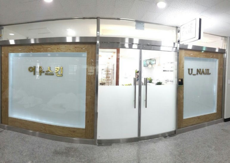 혁신도시여행사 이미지
