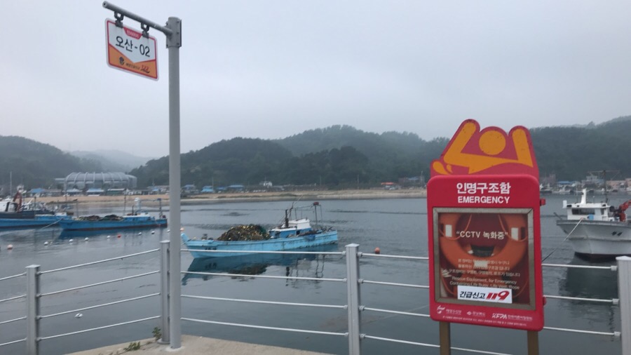 인명구조함-22 이미지
