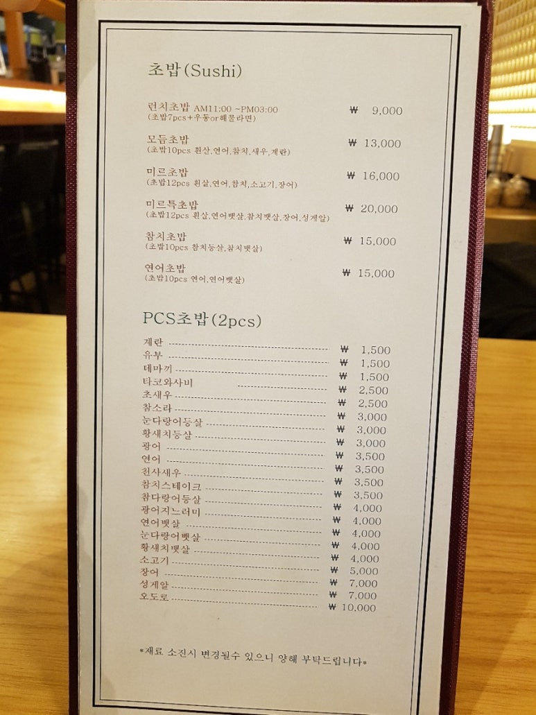 충무비어 이미지