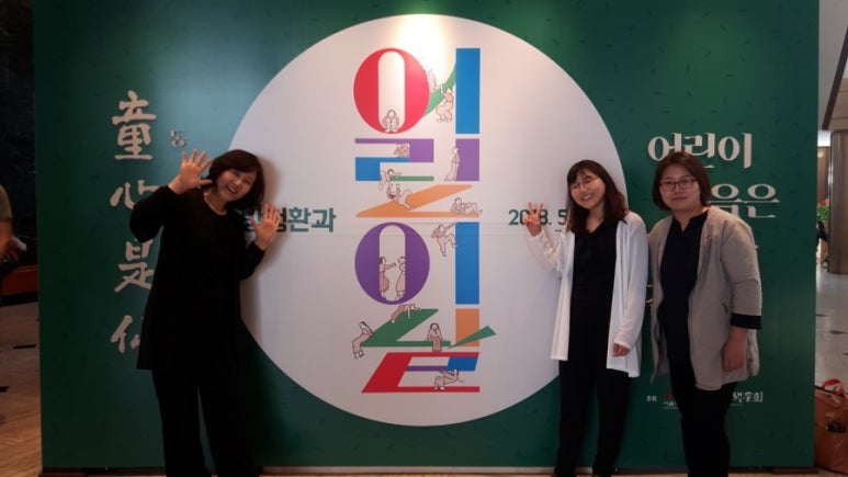 돼지3남매 이미지