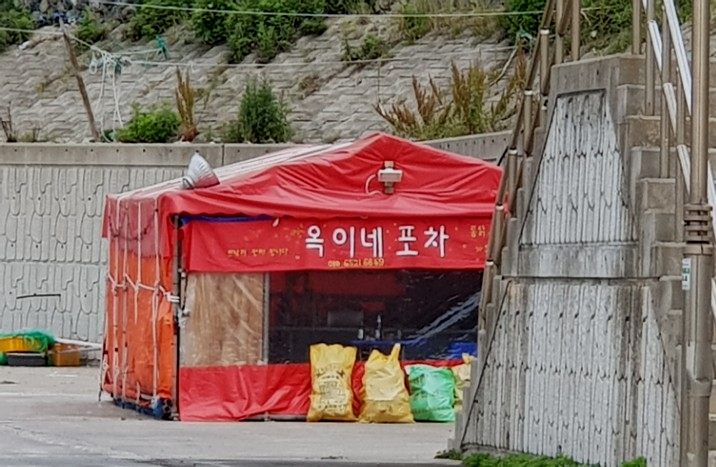가거도 맛집 이미지