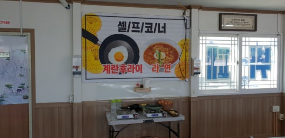 민들레한식뷔페 이미지