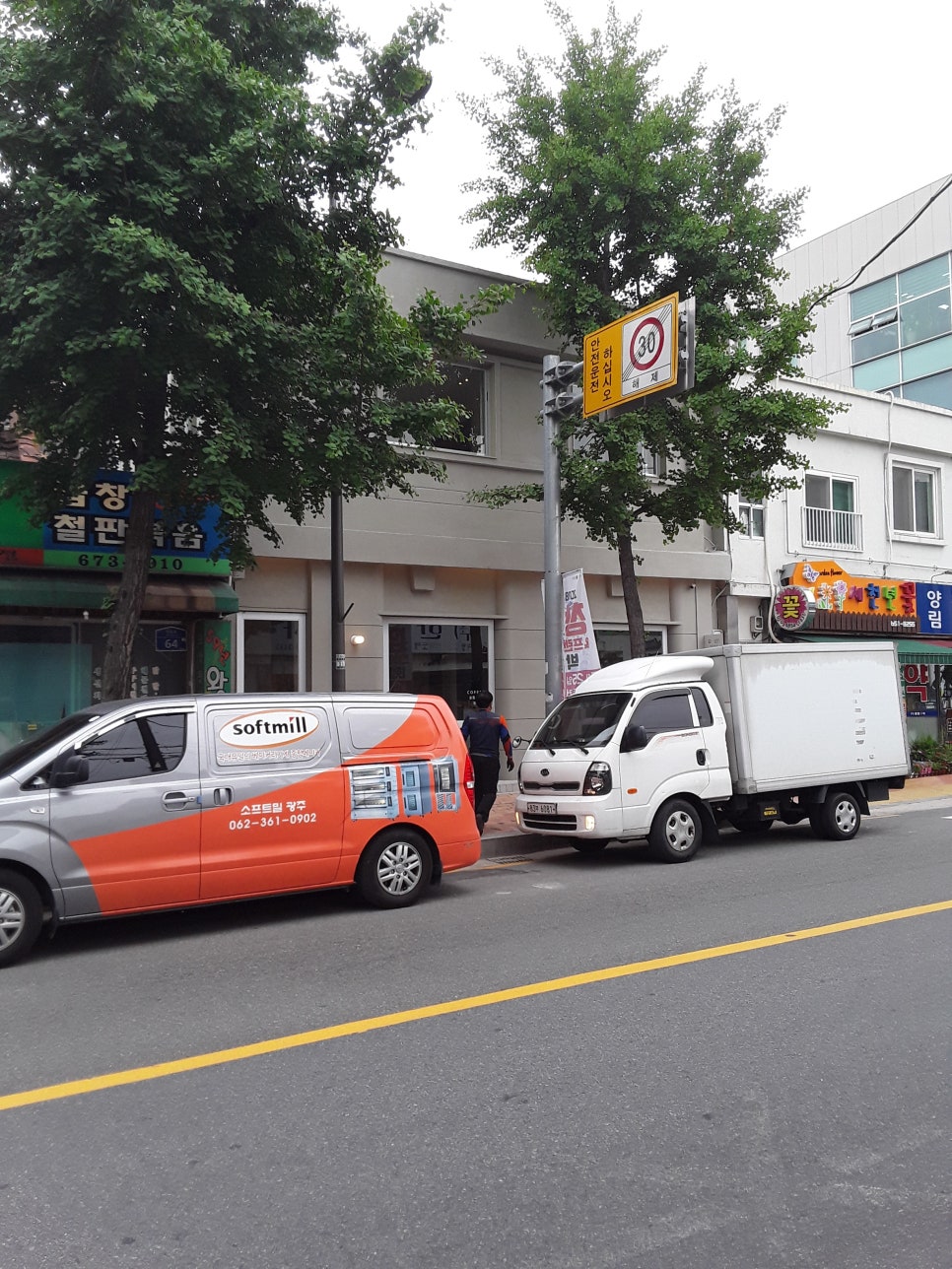 양림제과 이미지