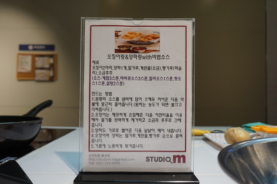 (주)메가마트신선도원몰 이미지