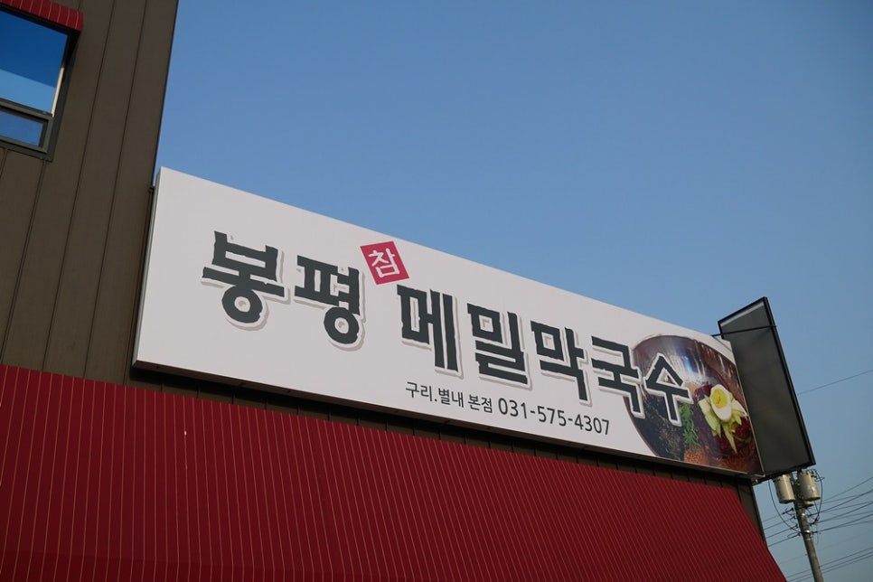 참떡갈비 이미지