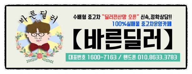 포항특수차 이미지