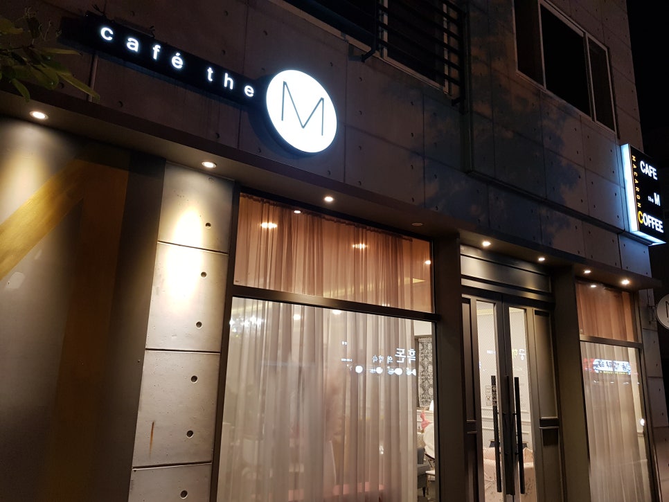 cafe M(카페 엠) 이미지