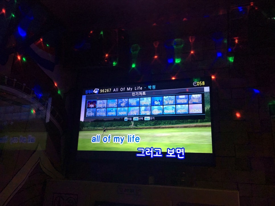 레몬노래연습장 이미지