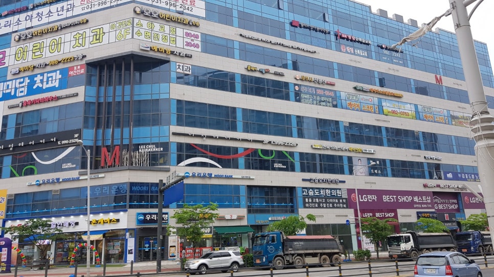 고슴도치한의원 이미지