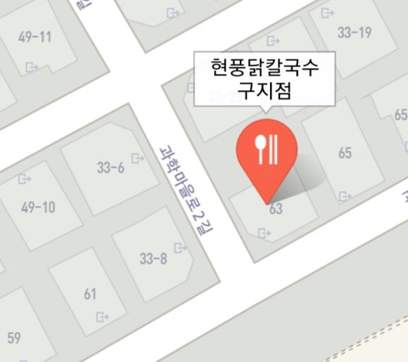 현풍닭칼국수구지점 이미지