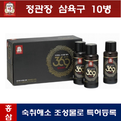 삼육구(369) 이미지