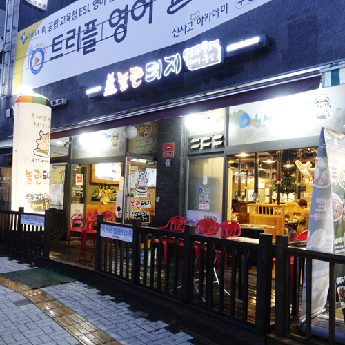 놀란뒷고기 이미지