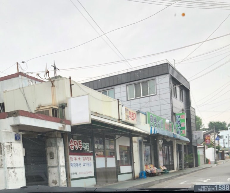 현이네가정손만두 이미지