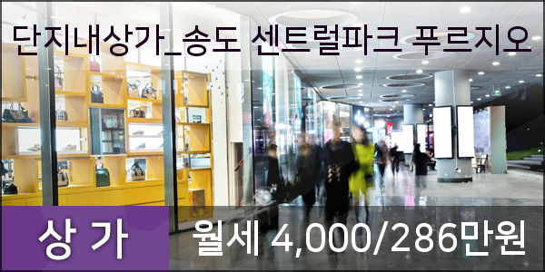 송도이이주내과 이미지