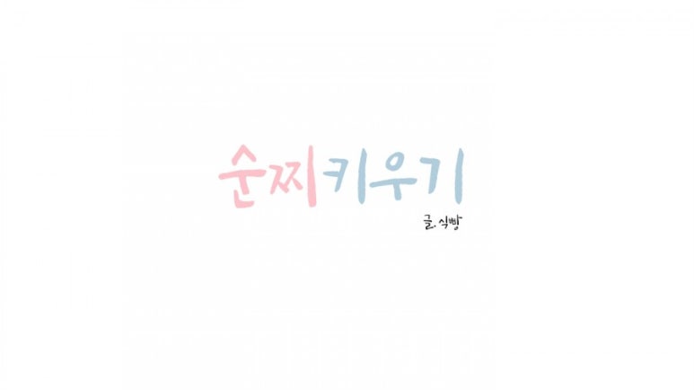 난생처음옷가게 이미지