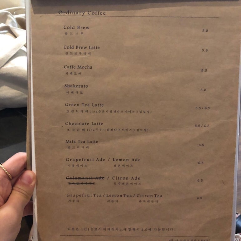 카페오하이오 이미지
