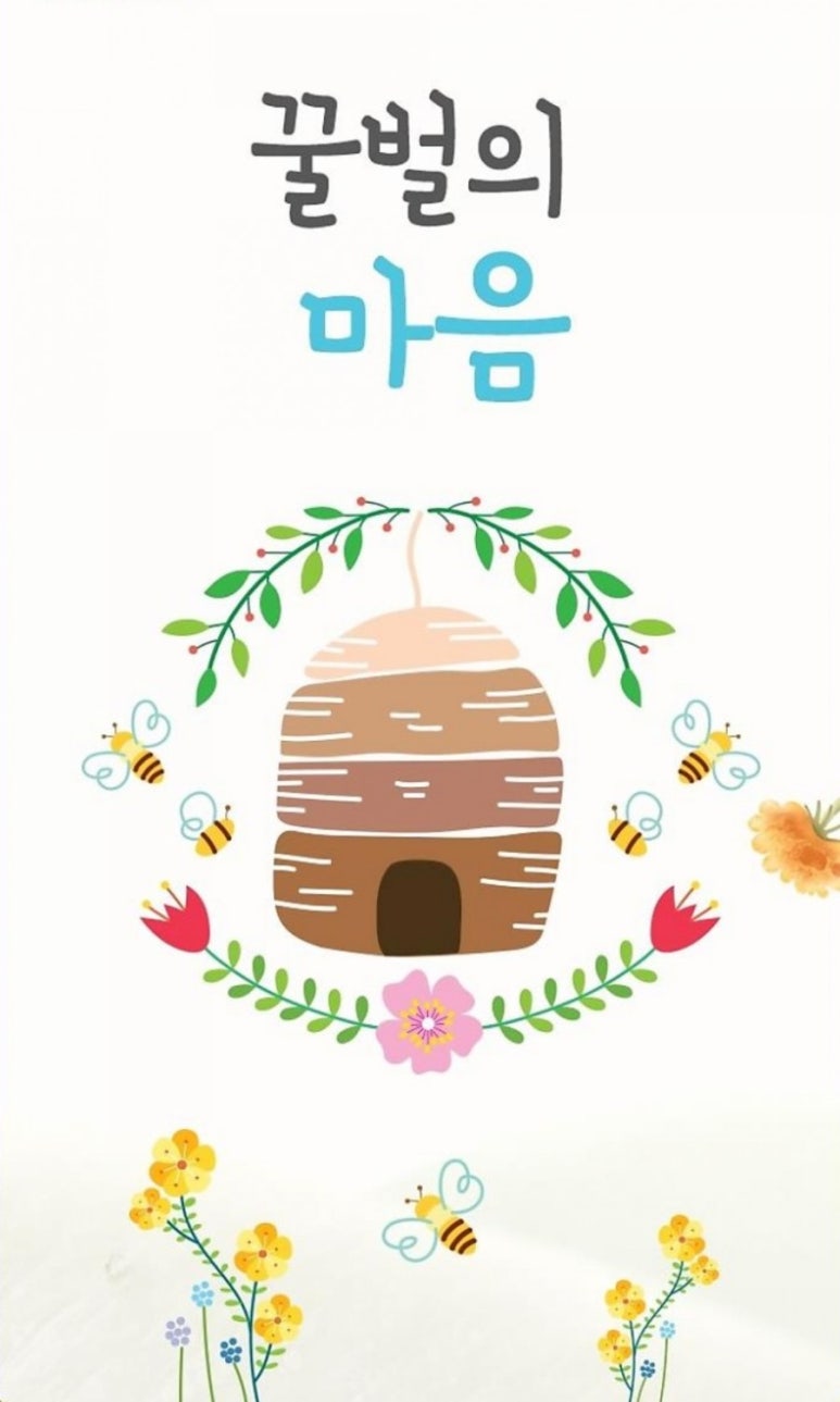 공방파티오 이미지