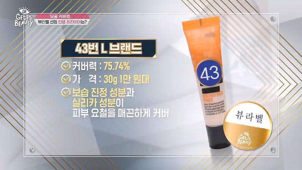 착한모공 이미지