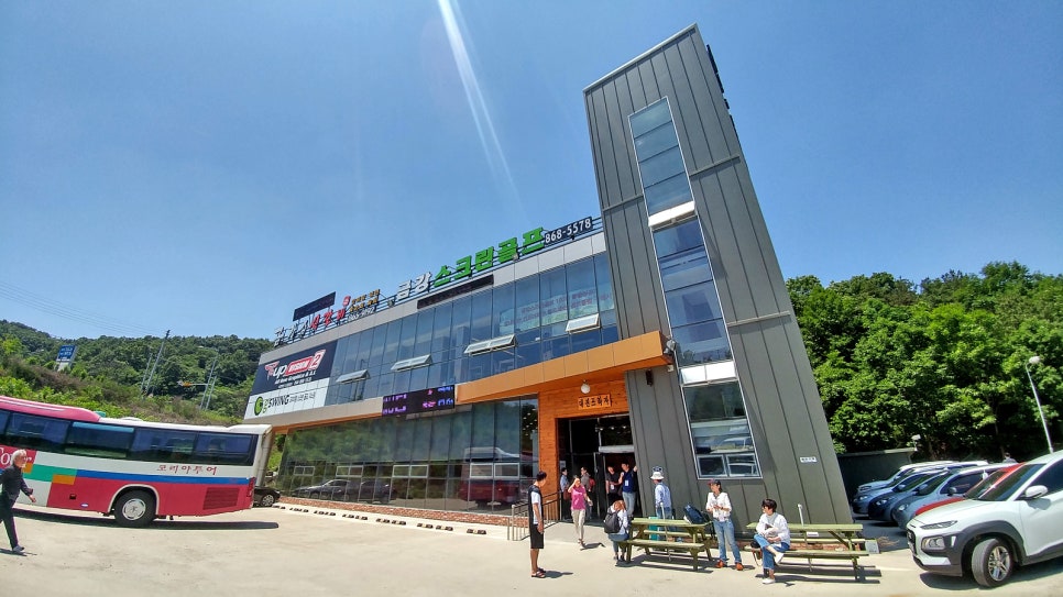 세종시장군승마장 이미지