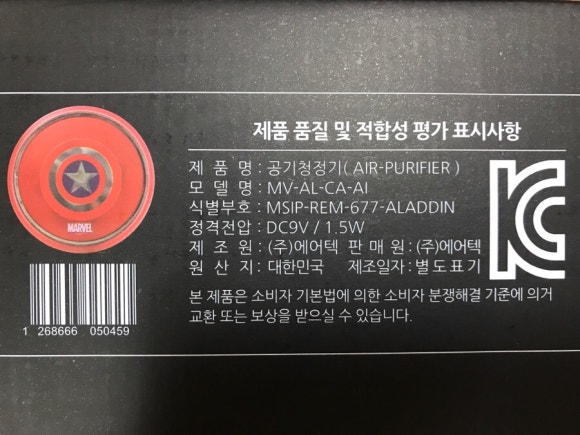 월드에어텍 이미지