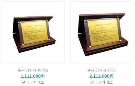 한국고덕금거래소 이미지