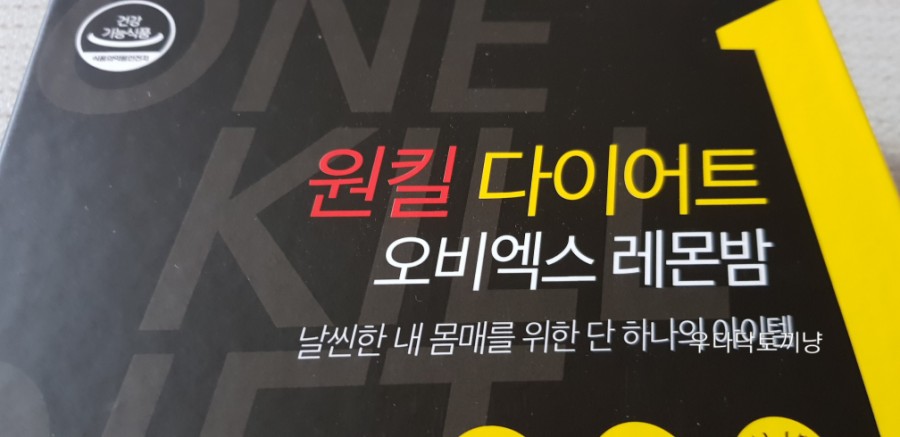 (주)밸런스다이어트랩 이미지