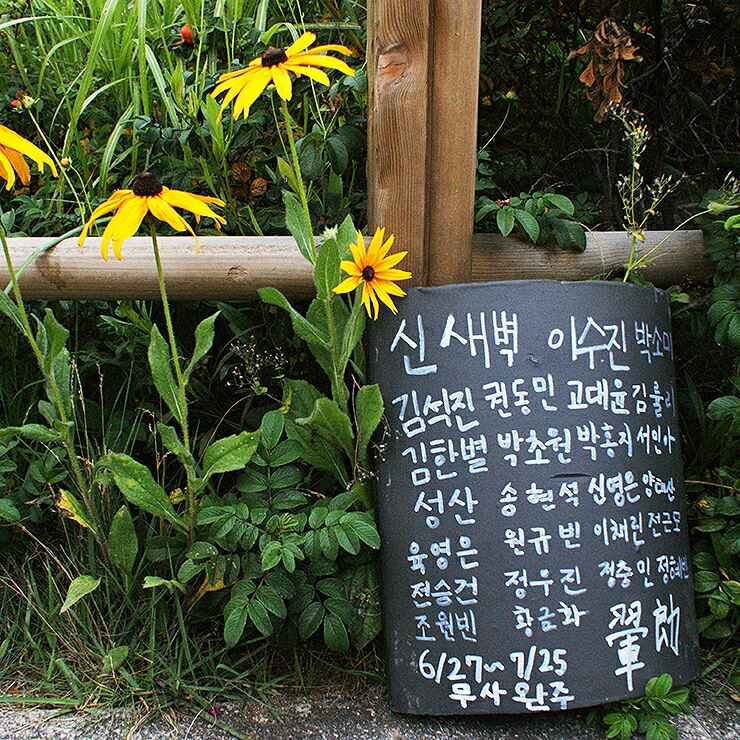 휘랑 이미지