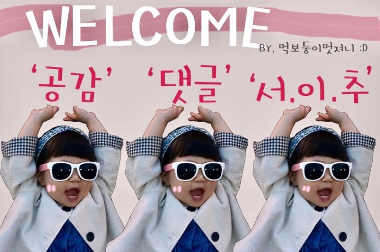 두찜경주황성점 이미지