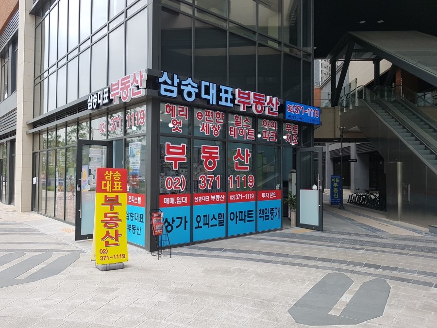 이편한세탁소 이미지