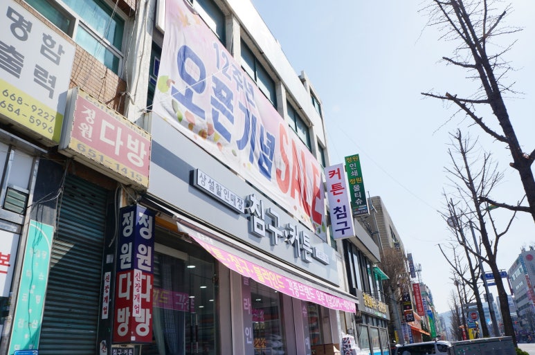 커텐침구할인매장 이미지