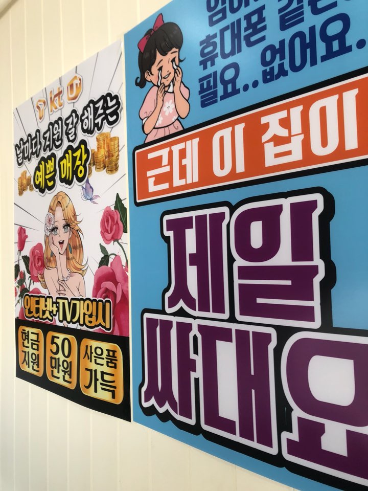 보리통신 이미지