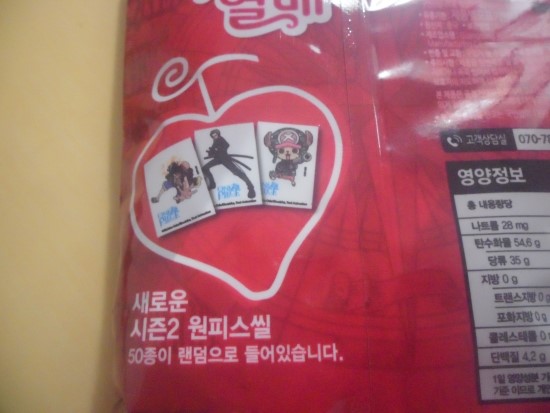 열매할인마트 이미지