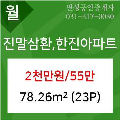 장현가정의학과의원 이미지