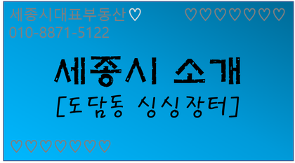 싱싱플러스(주) 이미지