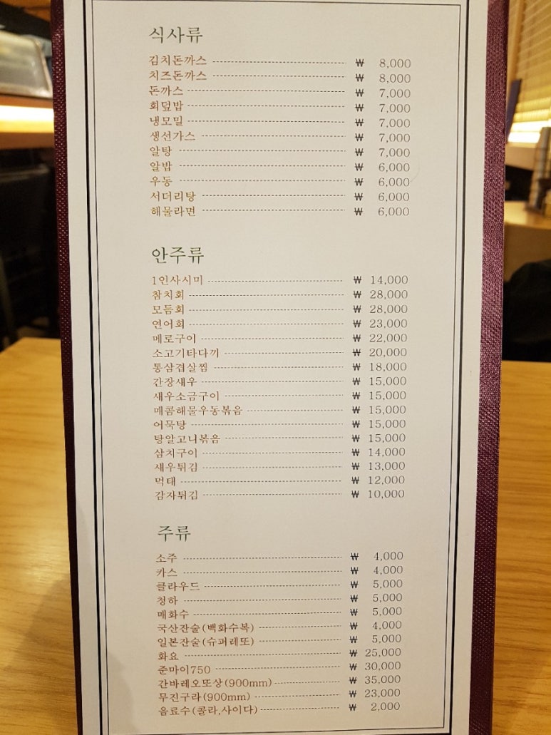 충무비어 이미지